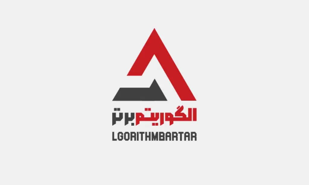 برسی نرم افزار حسابداری الگوریتم برتر. مزایا و معایب