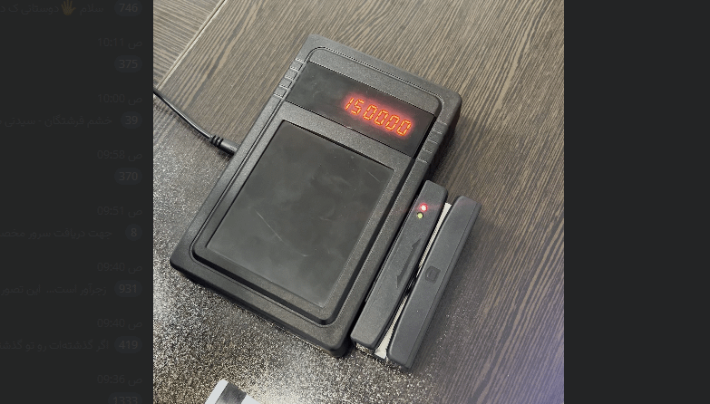 دستگاه کنترل تردد خانه بازی ها دستگاه کنترل تردد خانه بازی ها